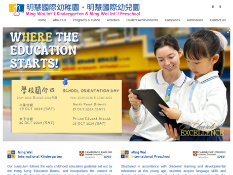 Website Screenshot of Ming Wai International Kindergarten (Prince Edward Branch)