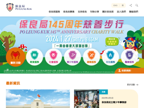 Website Screenshot of PLK Malina Ngai (Butterfly Bay) Kindergarten