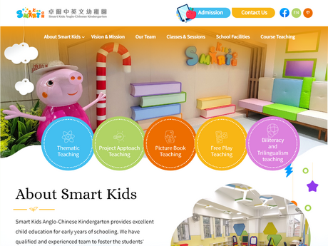 Website Screenshot of Smart Kids Anglo-Chinese Kindergarten