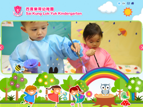 Website Screenshot of Sai Kung Lok-Yuk Kindergarten