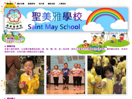 Website Screenshot of Saint May School (Kindergarten)