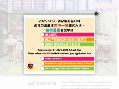Website Screenshot of Tak Sun Private Kindergarten