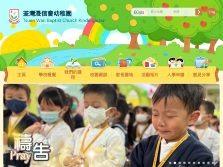 Website Screenshot of Tsuen Wan Baptist Church Kindergarten