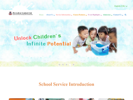 Website Screenshot of TWGHs Shiu Wong Lee Moon Fook Nursery School