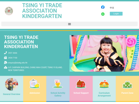 Website Screenshot of Tsing Yi Trade Association Kindergarten