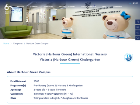 Website Screenshot of Victoria (Harbour Green) Kindergarten