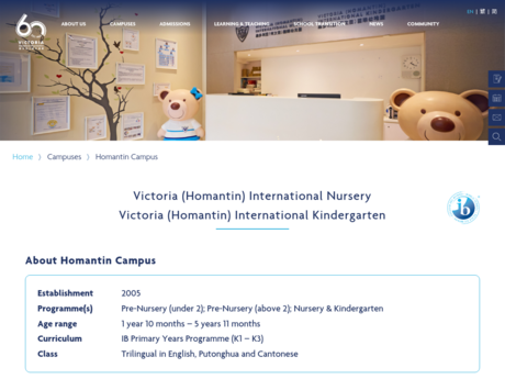 Website Screenshot of Victoria (Homantin) International Kindergarten