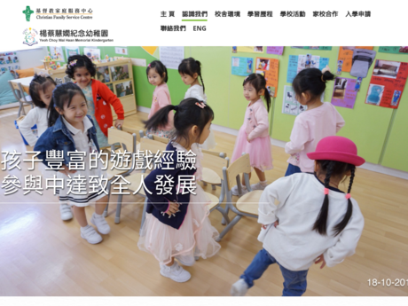 Website Screenshot of Christian Family Service Centre Yeoh Choy Wai Haan Memorial Kindergarten