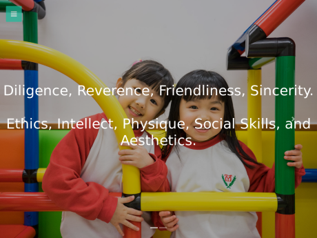 Website Screenshot of Yuen Long Public Middle School Alumni Association Lau Leung Sheung Memorial Kindergarten