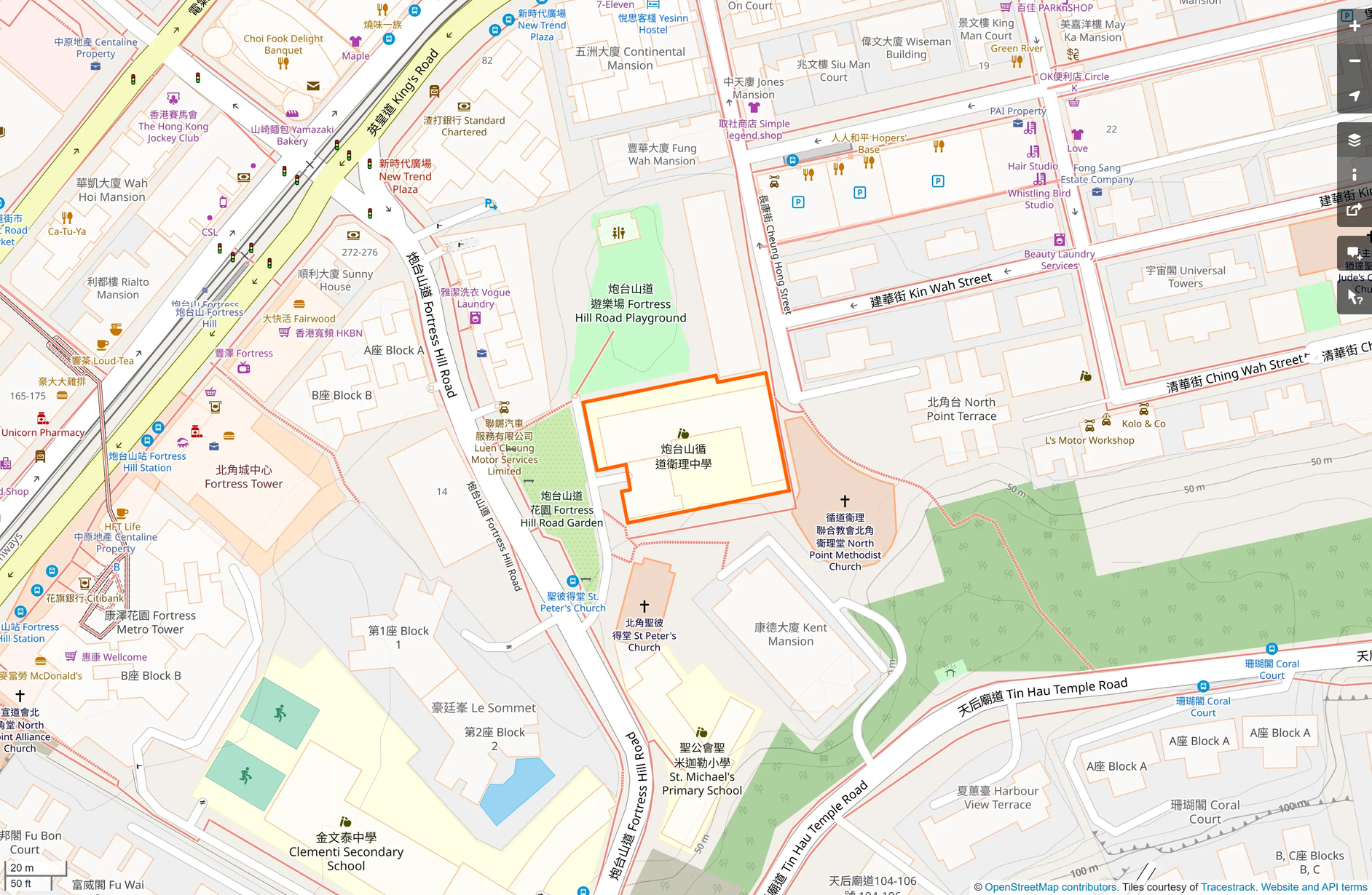 OSM: 炮台山循道衞理中學 Fortress Hill Methodist Secondary School