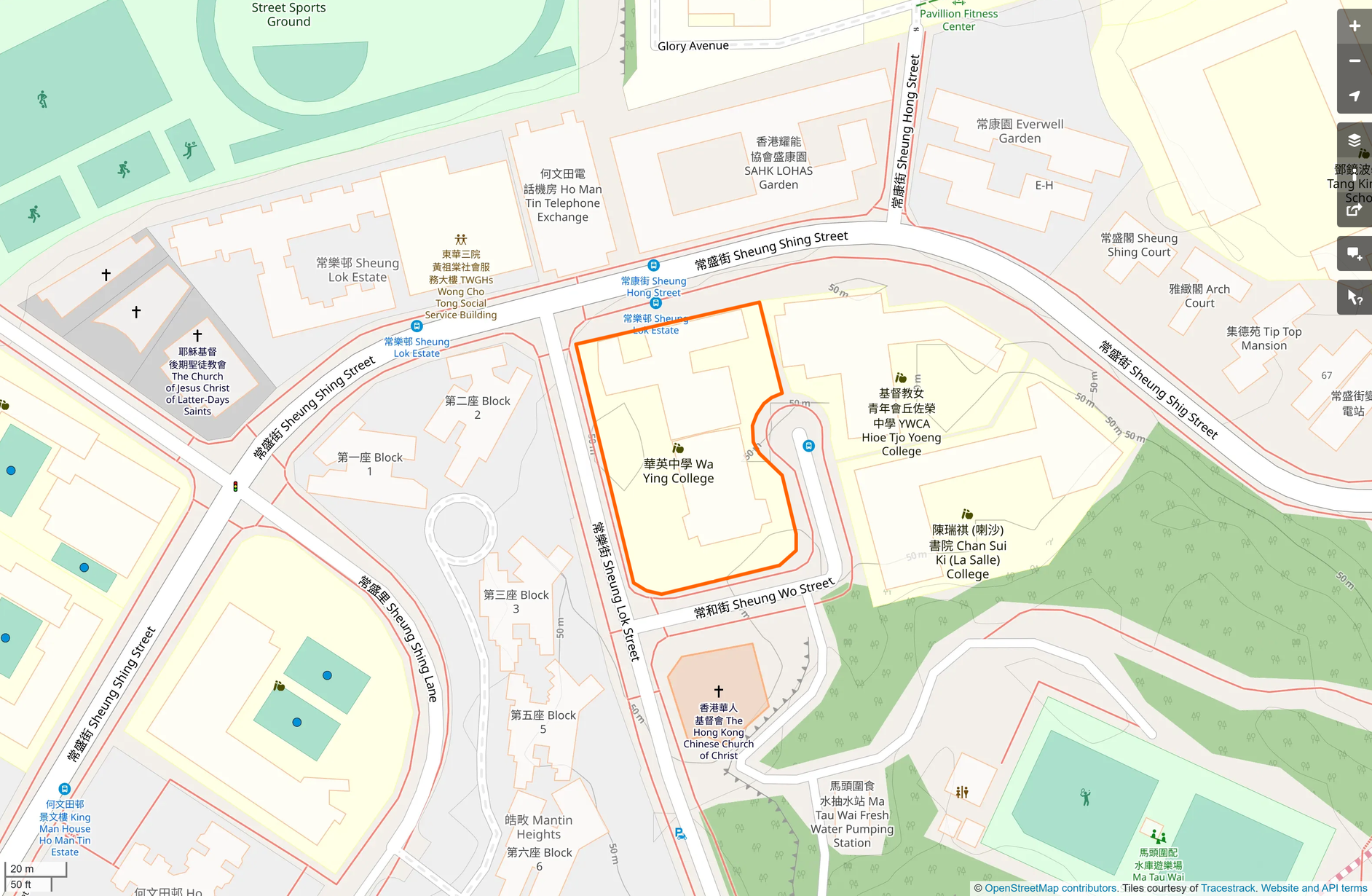 OSM: 華英中學 Wa Ying College