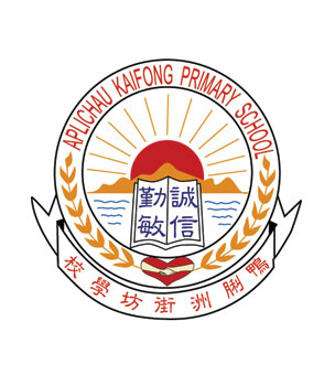 鴨脷洲街坊學校校徽