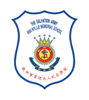 救世軍韋理夫人紀念學校校徽