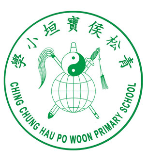 青松侯寶垣小學校徽