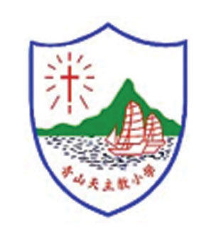 青山天主教小學校徽