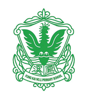 鳳溪第一小學校徽