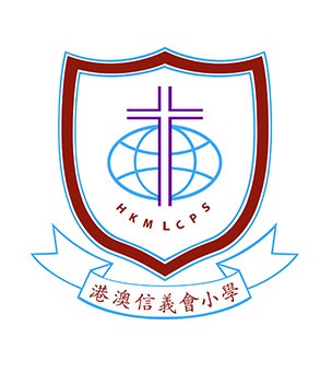 港澳信義會小學校徽