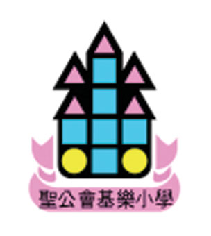 聖公會基樂小學校徽