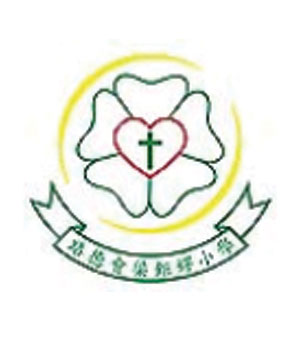 路德會梁鉅鏐小學校徽