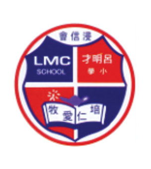 浸信會呂明才小學校徽