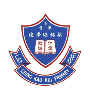 樂善堂梁銶琚學校校徽