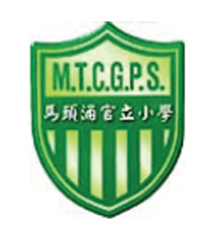 馬頭涌官立小學校徽
