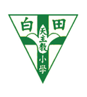 長沙灣天主教小學校徽