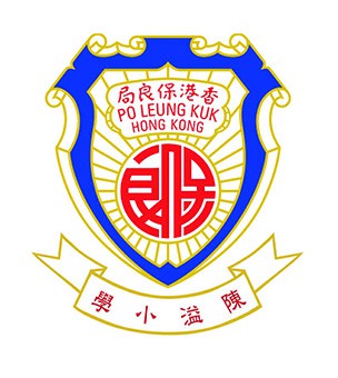 保良局陳溢小學校徽