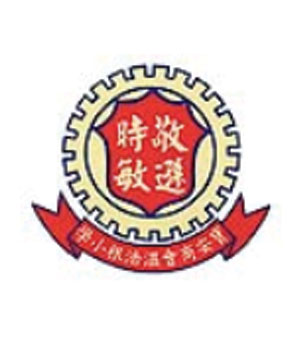 寶安商會溫浩根小學校徽