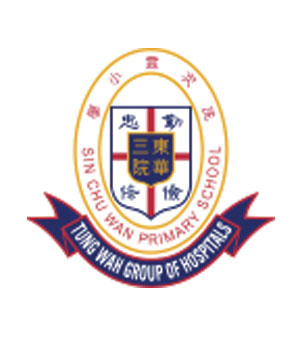 東華三院冼次雲小學校徽