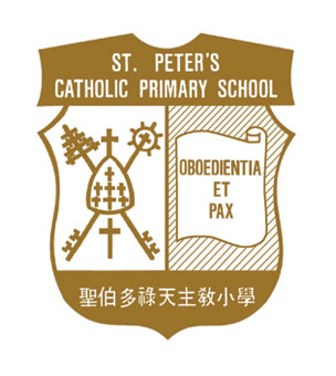 聖伯多祿天主教小學校徽