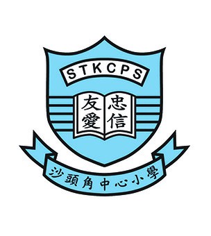 沙頭角中心小學校徽