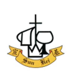 基督教宣道會宣基小學校徽