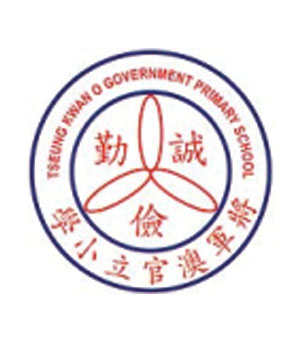 將軍澳官立小學校徽