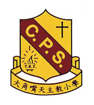 大角嘴天主教小學校徽