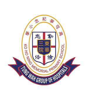 東華三院高可寧紀念小學校徽