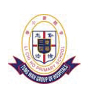 東華三院李賜豪小學校徽