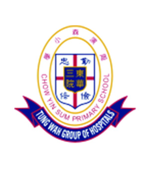 東華三院周演森小學校徽