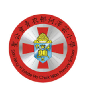 聖公會青衣邨何澤芸小學校徽