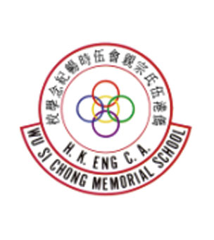 僑港伍氏宗親會伍時暢紀念學校校徽