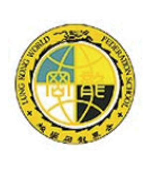 世界龍岡學校黃耀南小學校徽