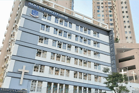 A photo of AOG St. Hilary's College (Primary Section)