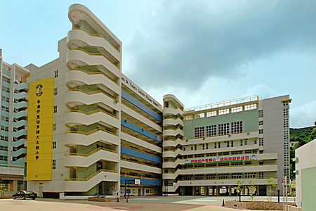 A photo of Aberdeen St. Peter's Catholic Primary School