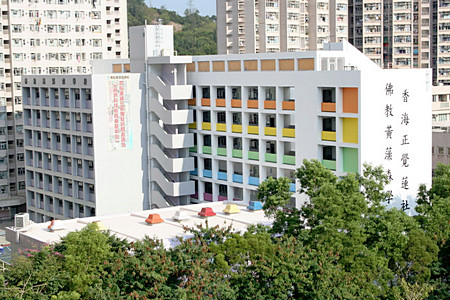 A photo of HHCKLA Buddhist Wong Cho Sum School