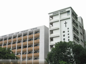 A photo of Carmel Alison Lam Primary School