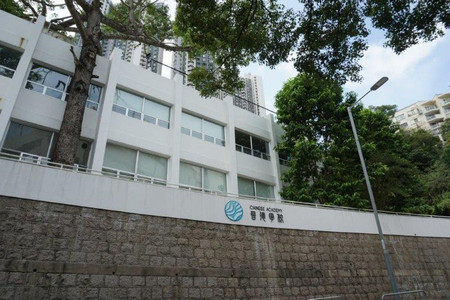 A photo of Academy of Innovation Primary School