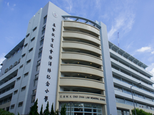A photo of C&MA Chui Chak Lam Memorial School