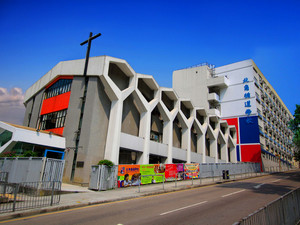A photo of Chinese Methodist School (North Point)