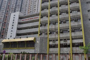 A photo of Delia (Man Kiu) English Primary School