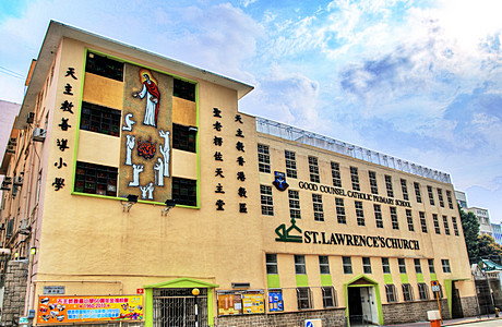 A photo of Good Counsel Catholic Primary School